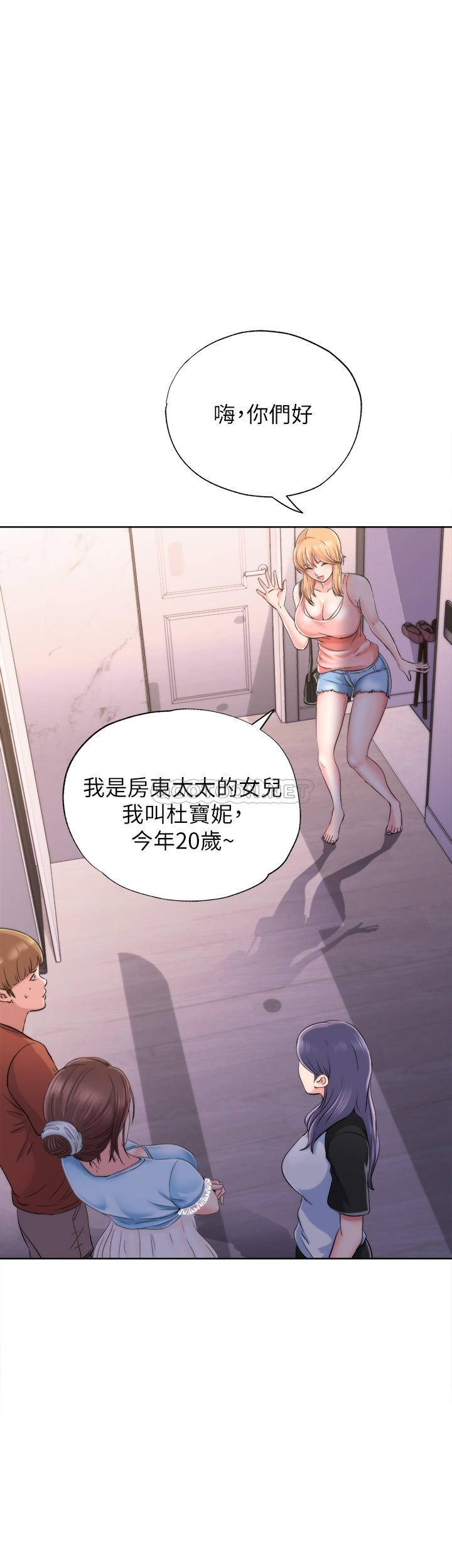 [韩国漫画] 满溢游泳池 剧情,熟女人妻,巨乳大奶#[65P]-5