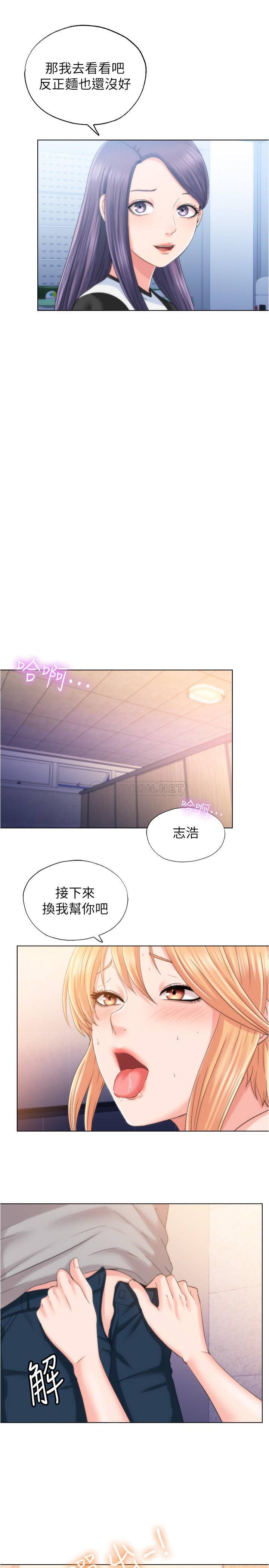 [韩国漫画] 满溢游泳池 剧情,熟女人妻,巨乳大奶#[65P]-50