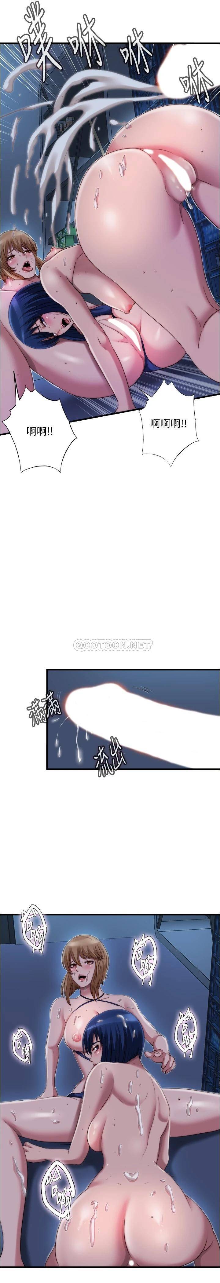 [韩国漫画] 满溢游泳池 剧情,熟女人妻,巨乳大奶#[16P]-15