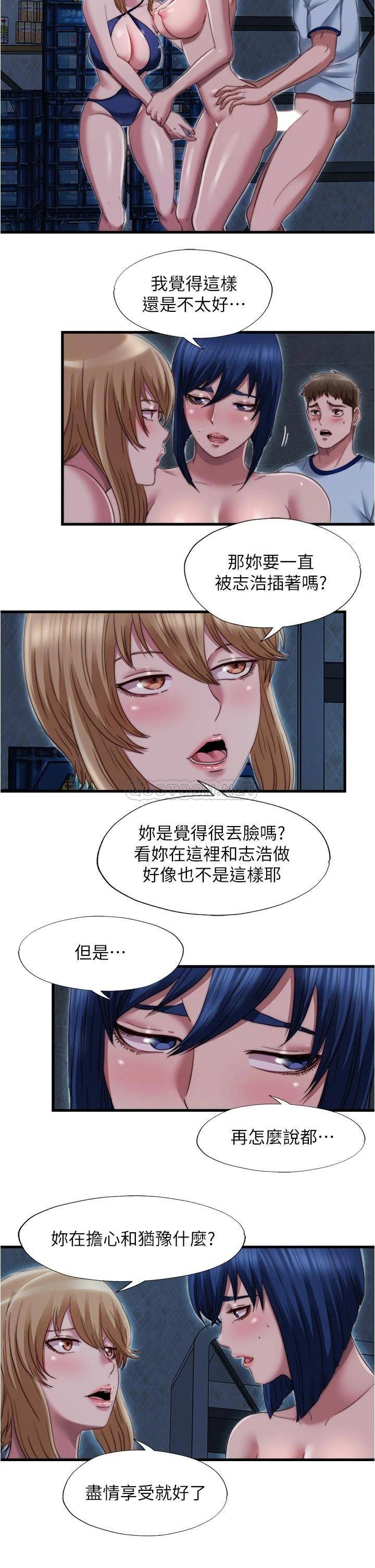[韩国漫画] 满溢游泳池 剧情,熟女人妻,巨乳大奶#[16P]-2