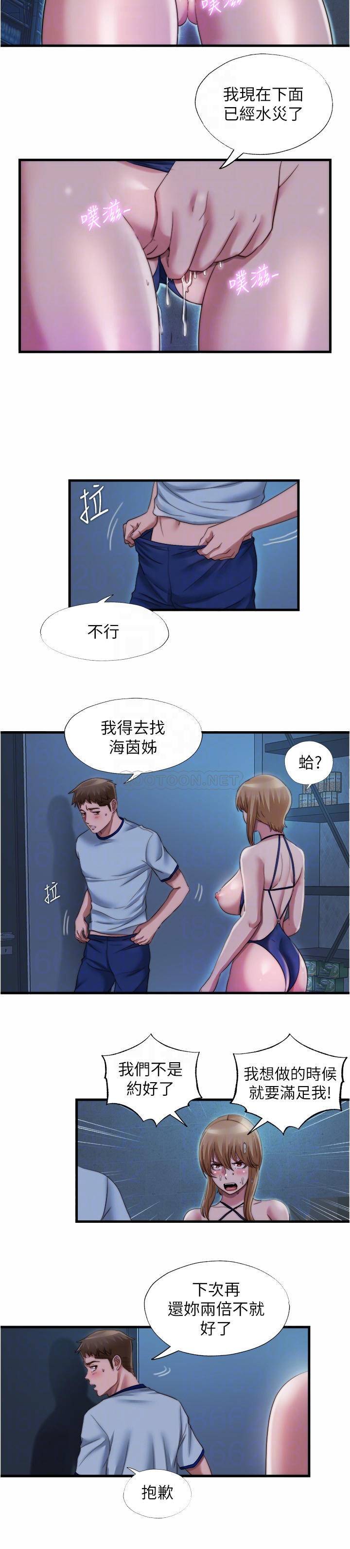 [韩国漫画] 满溢游泳池 剧情,熟女人妻,巨乳大奶#[18P]-6