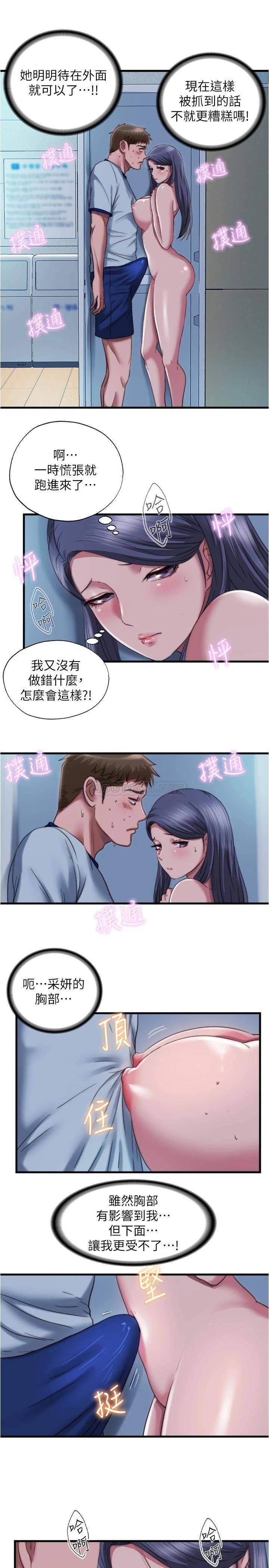 [韩国漫画] 满溢游泳池 剧情,熟女人妻,巨乳大奶#[17P]-5