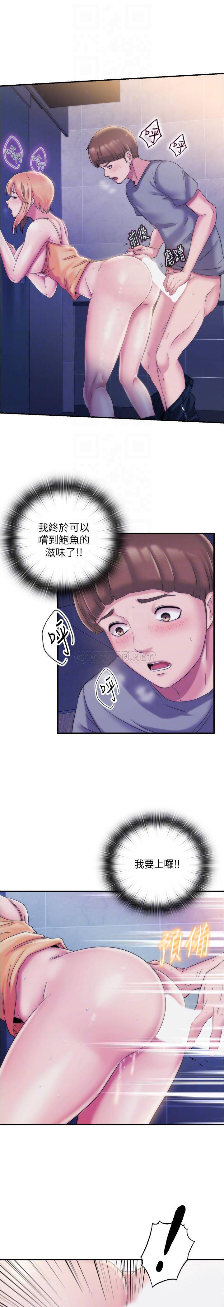 [韩国漫画] 满溢游泳池 剧情,熟女人妻,巨乳大奶#[53P]-16