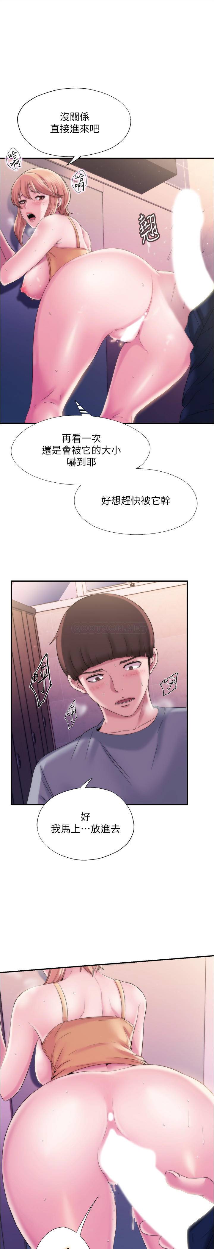 [韩国漫画] 满溢游泳池 剧情,熟女人妻,巨乳大奶#[53P]-20
