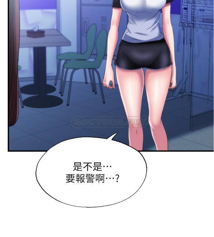 [韩国漫画] 满溢游泳池 剧情,熟女人妻,巨乳大奶#[53P]-35