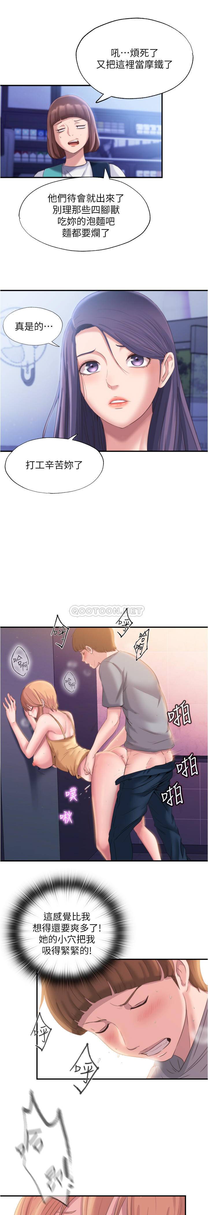 [韩国漫画] 满溢游泳池 剧情,熟女人妻,巨乳大奶#[53P]-36
