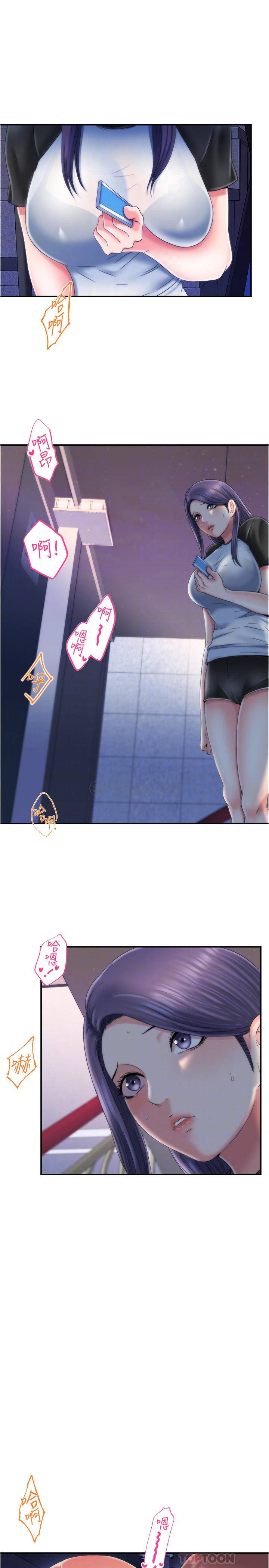 [韩国漫画] 满溢游泳池 剧情,熟女人妻,巨乳大奶#[53P]-4