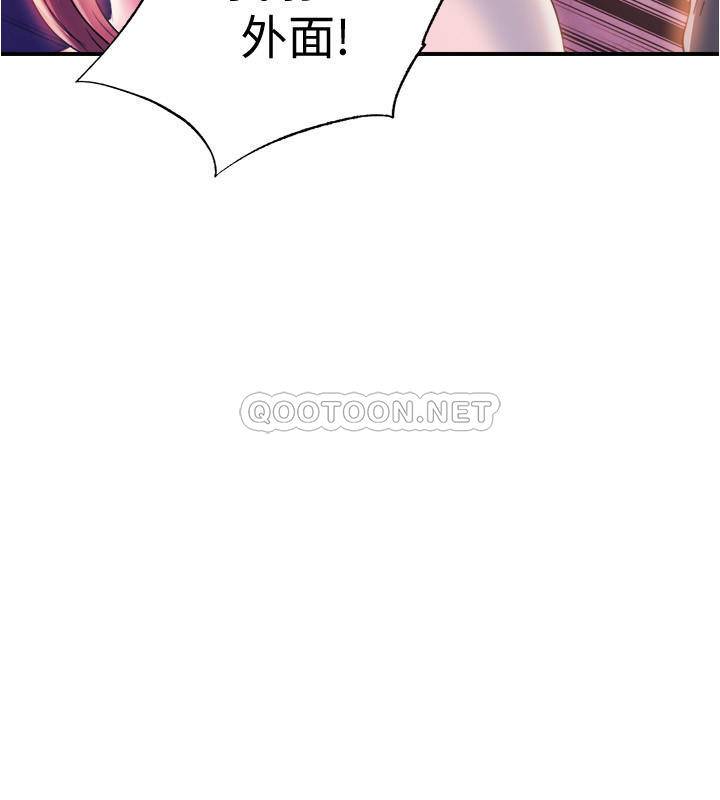 [韩国漫画] 满溢游泳池 剧情,熟女人妻,巨乳大奶#[53P]-43