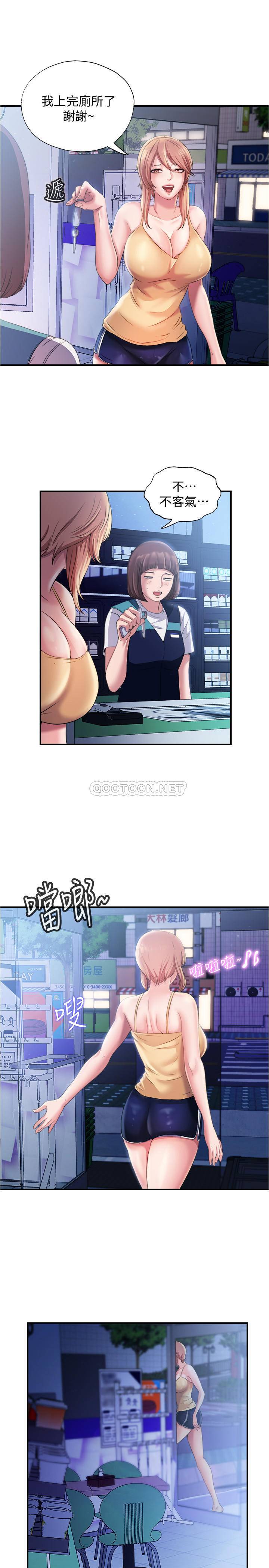 [韩国漫画] 满溢游泳池 剧情,熟女人妻,巨乳大奶#[53P]-48