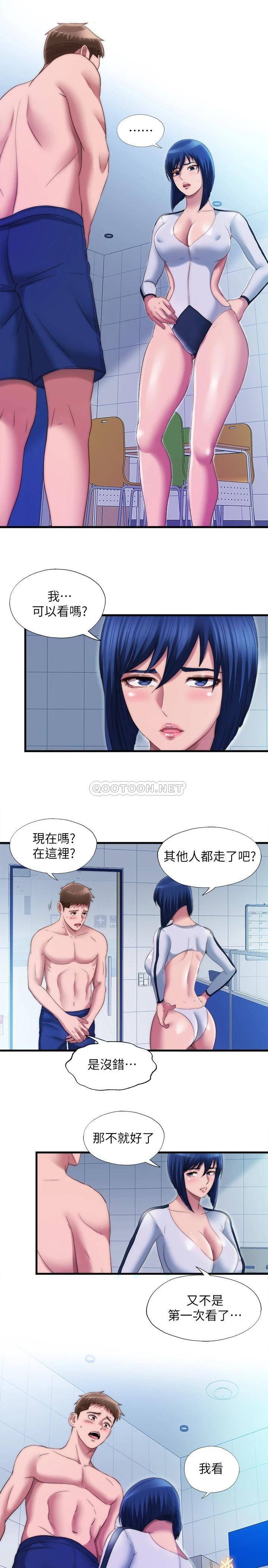 [韩国漫画] 满溢游泳池 剧情,熟女人妻,巨乳大奶#[16P]-11