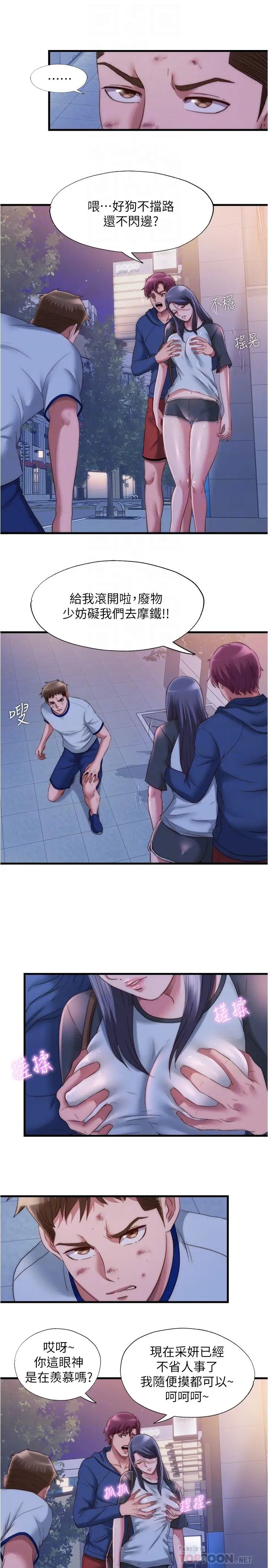 [韩国漫画] 满溢游泳池 剧情,熟女人妻,巨乳大奶#[17P]-12