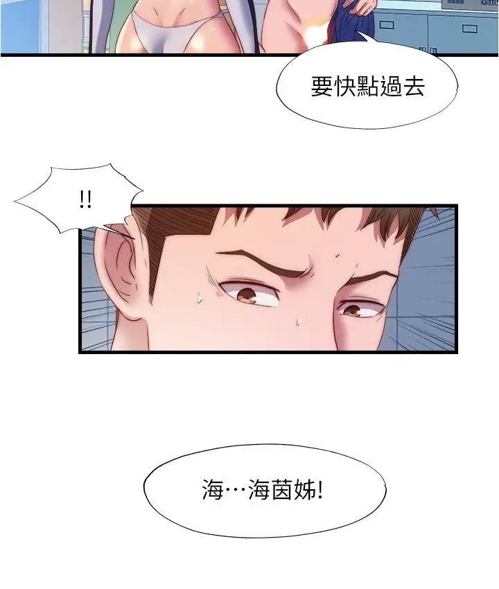 [韩国漫画] 满溢游泳池 剧情,熟女人妻,巨乳大奶#[17P]-3