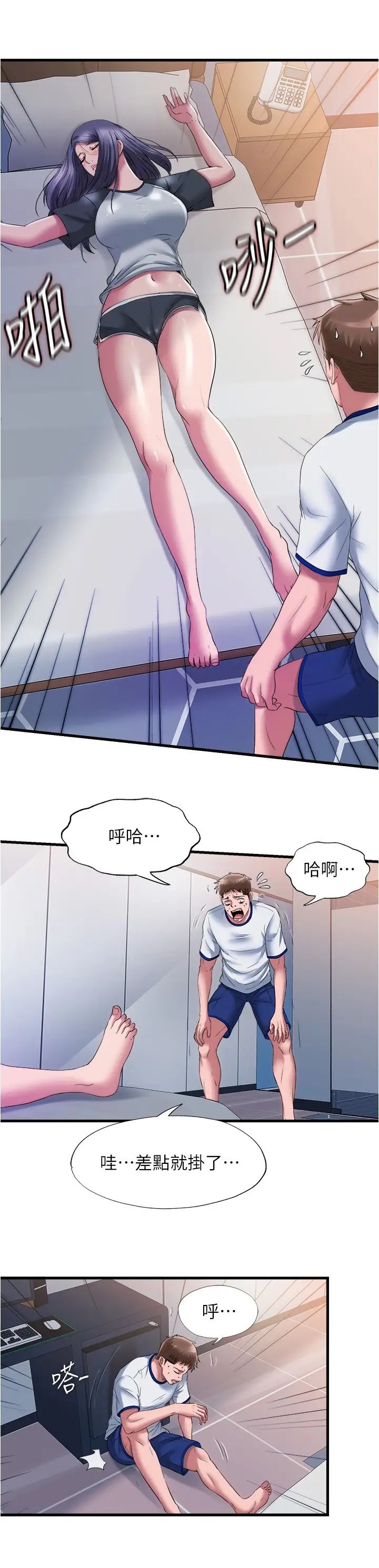 [韩国漫画] 满溢游泳池 剧情,熟女人妻,巨乳大奶#[17P]-2