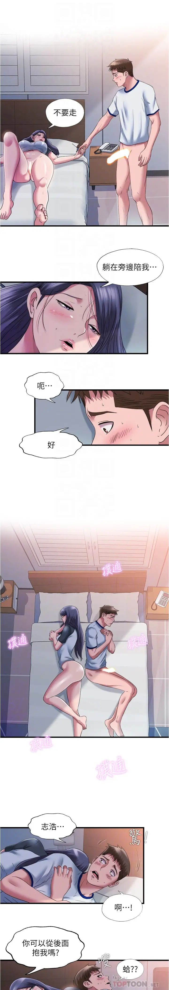 [韩国漫画] 满溢游泳池 剧情,熟女人妻,巨乳大奶#[19P]-14