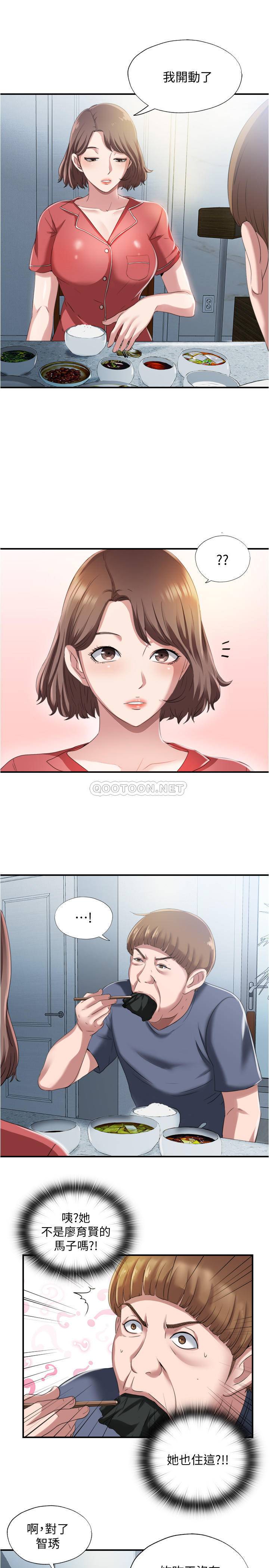 [韩国漫画] 满溢游泳池 剧情,熟女人妻,巨乳大奶#[55P]-11