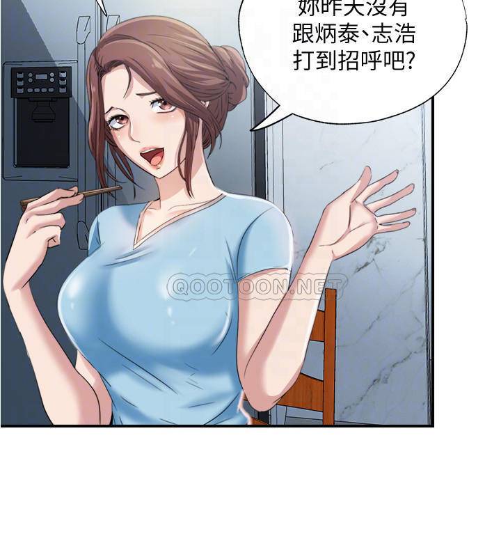 [韩国漫画] 满溢游泳池 剧情,熟女人妻,巨乳大奶#[55P]-12
