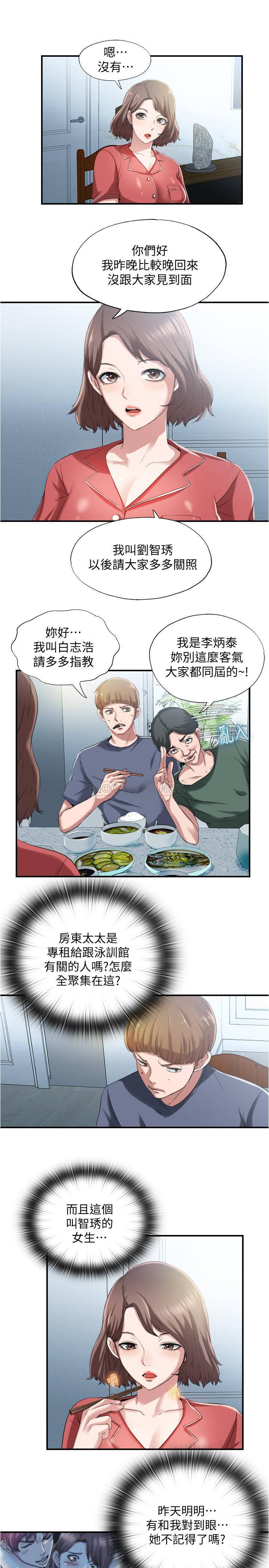 [韩国漫画] 满溢游泳池 剧情,熟女人妻,巨乳大奶#[55P]-13