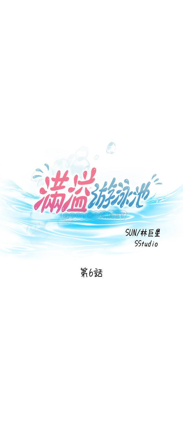 [韩国漫画] 满溢游泳池 剧情,熟女人妻,巨乳大奶#[55P]-4
