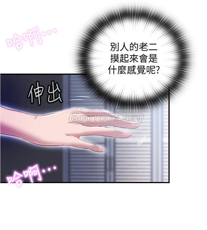 [韩国漫画] 满溢游泳池 剧情,熟女人妻,巨乳大奶#[55P]-40