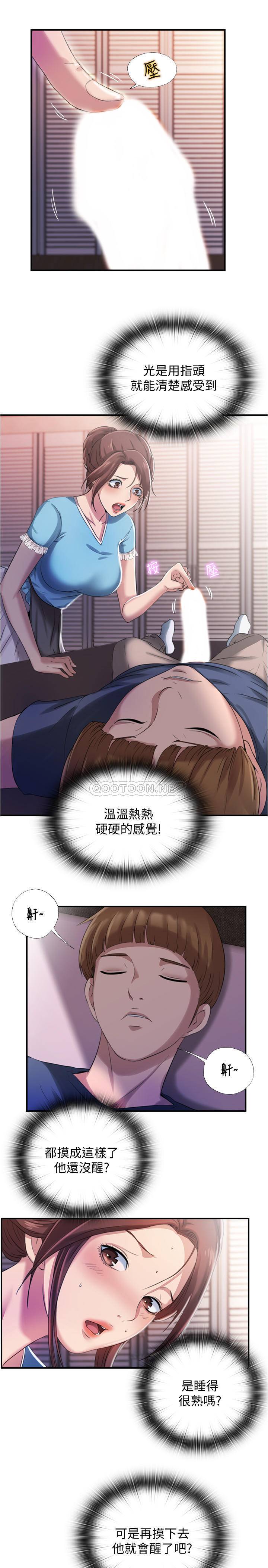 [韩国漫画] 满溢游泳池 剧情,熟女人妻,巨乳大奶#[55P]-49