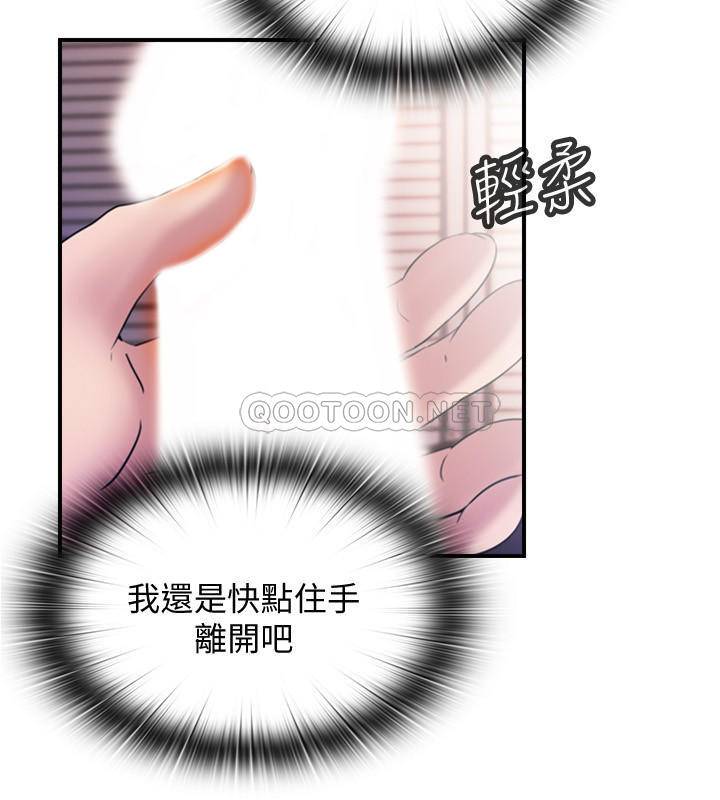 [韩国漫画] 满溢游泳池 剧情,熟女人妻,巨乳大奶#[55P]-50