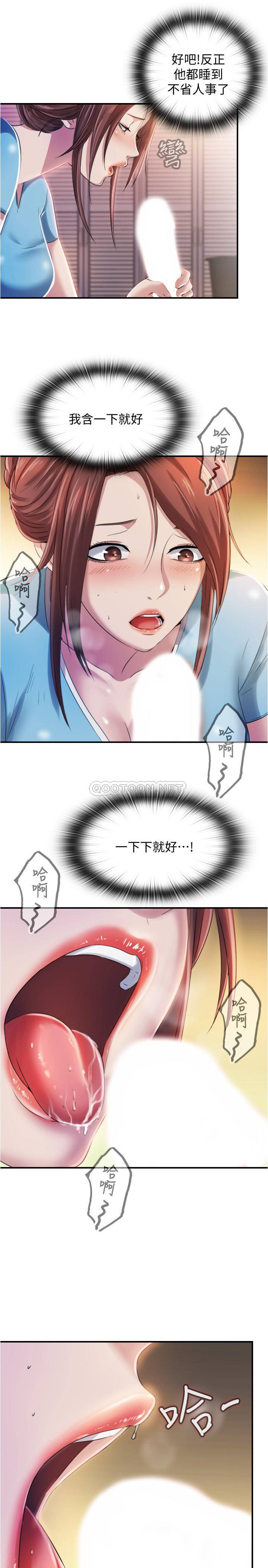 [韩国漫画] 满溢游泳池 剧情,熟女人妻,巨乳大奶#[55P]-53