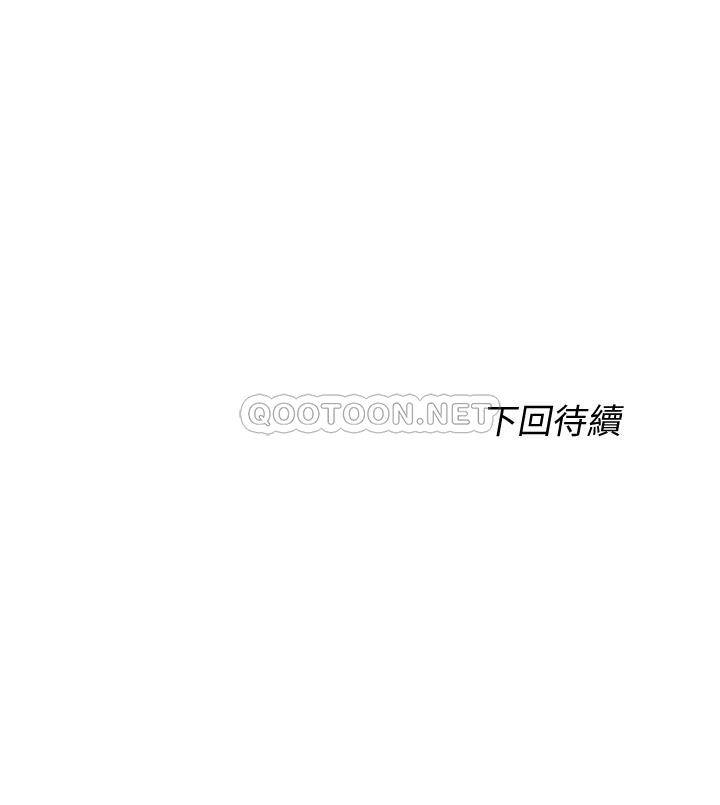 [韩国漫画] 满溢游泳池 剧情,熟女人妻,巨乳大奶#[55P]-55