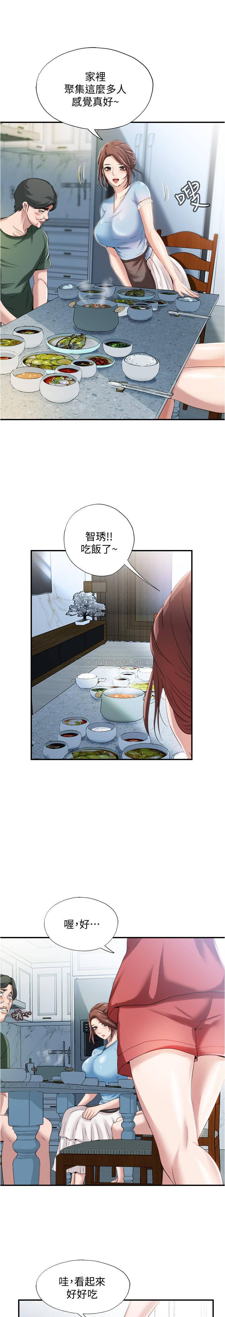 [韩国漫画] 满溢游泳池 剧情,熟女人妻,巨乳大奶#[55P]-9