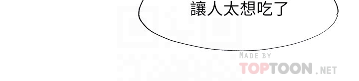[韩国漫画] 满溢游泳池 剧情,熟女人妻,巨乳大奶#[23P]-18
