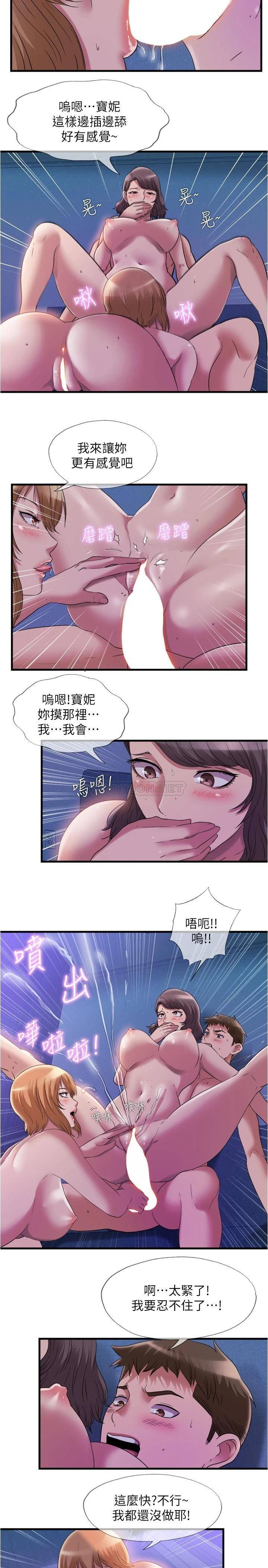 [韩国漫画] 满溢游泳池 剧情,熟女人妻,巨乳大奶#[16P]-11