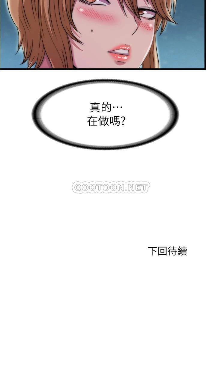 [韩国漫画] 满溢游泳池 剧情,熟女人妻,巨乳大奶#[17P]-17