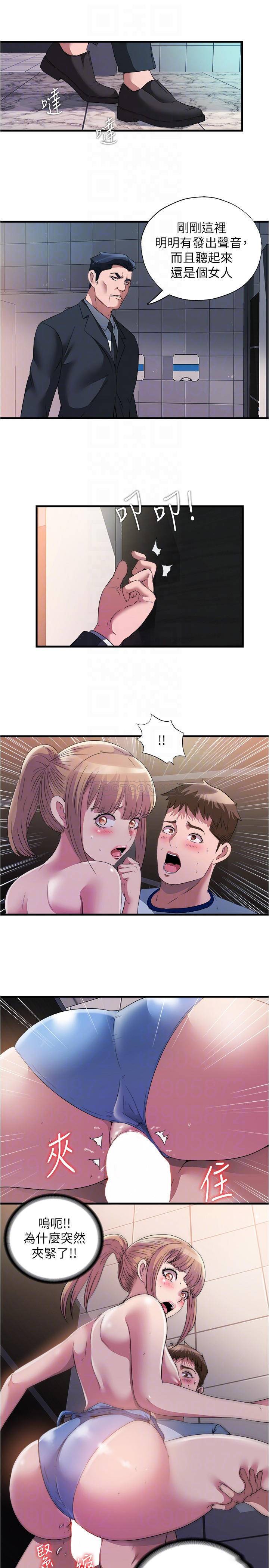 [韩国漫画] 满溢游泳池 剧情,熟女人妻,巨乳大奶#[17P]-4