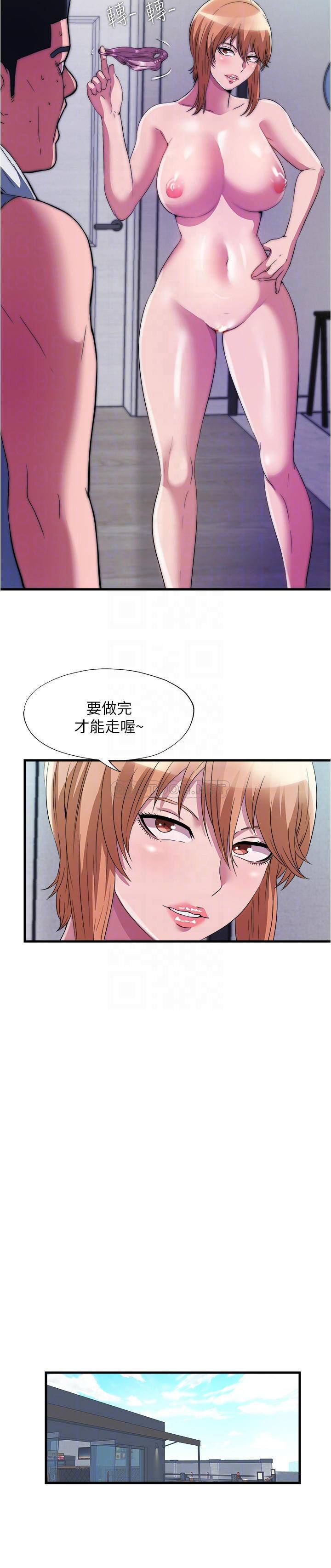 [韩国漫画] 满溢游泳池 剧情,熟女人妻,巨乳大奶#[17P]-15