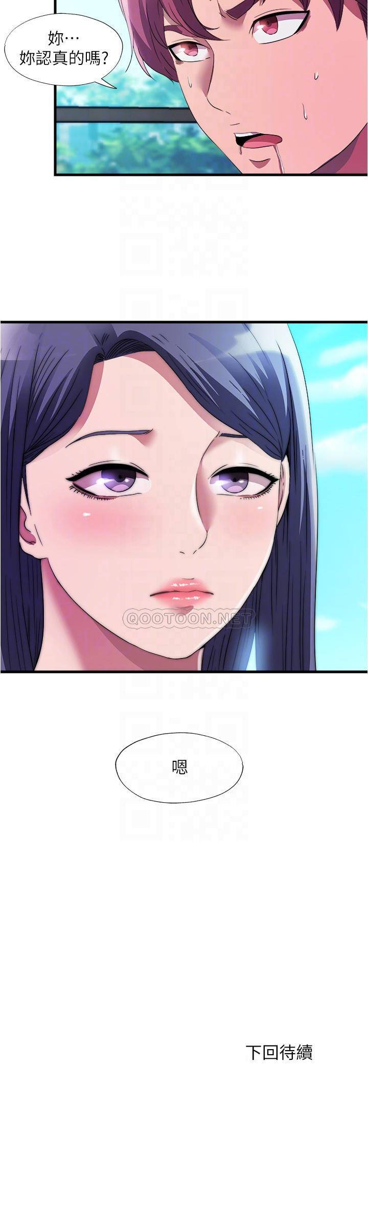 [韩国漫画] 满溢游泳池 剧情,熟女人妻,巨乳大奶#[17P]-17