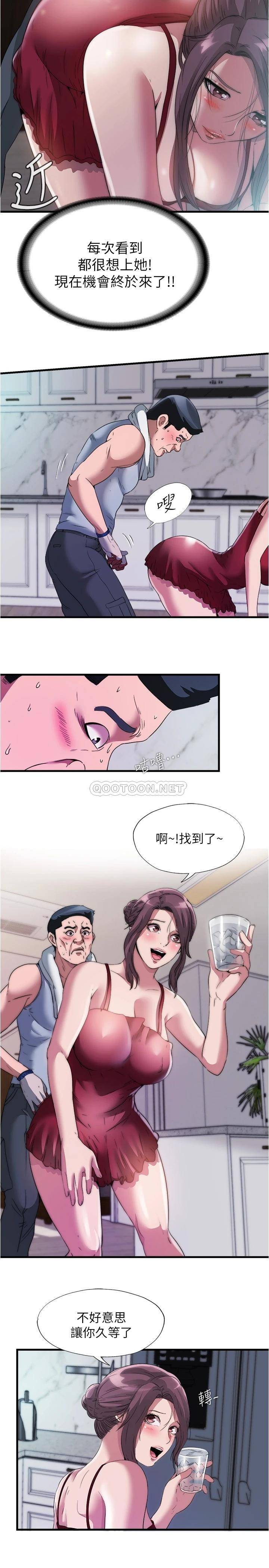 [韩国漫画] 满溢游泳池 剧情,熟女人妻,巨乳大奶#[17P]-2