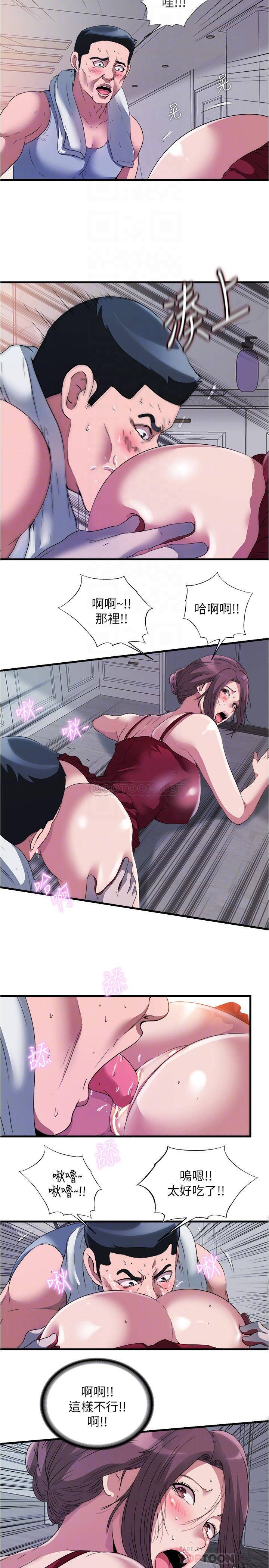 [韩国漫画] 满溢游泳池 剧情,熟女人妻,巨乳大奶#[17P]-5