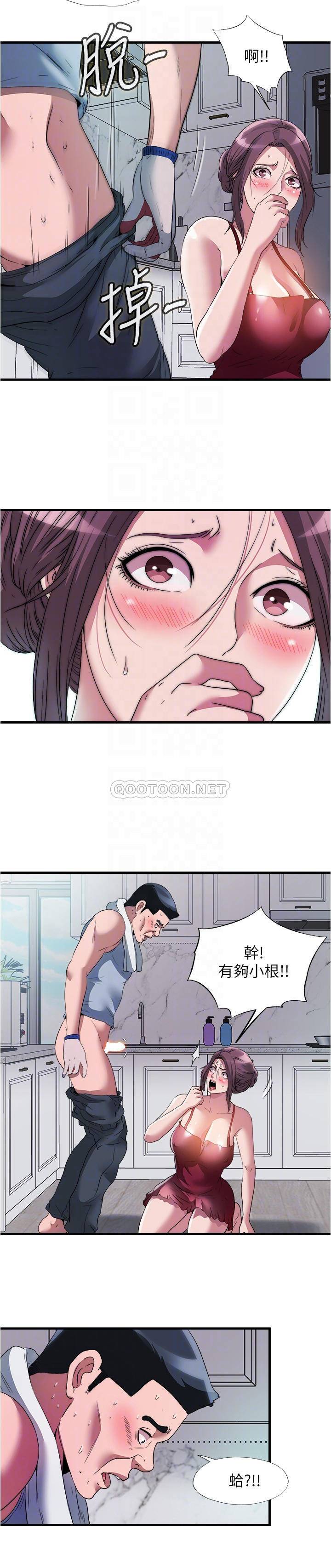 [韩国漫画] 满溢游泳池 剧情,熟女人妻,巨乳大奶#[17P]-9
