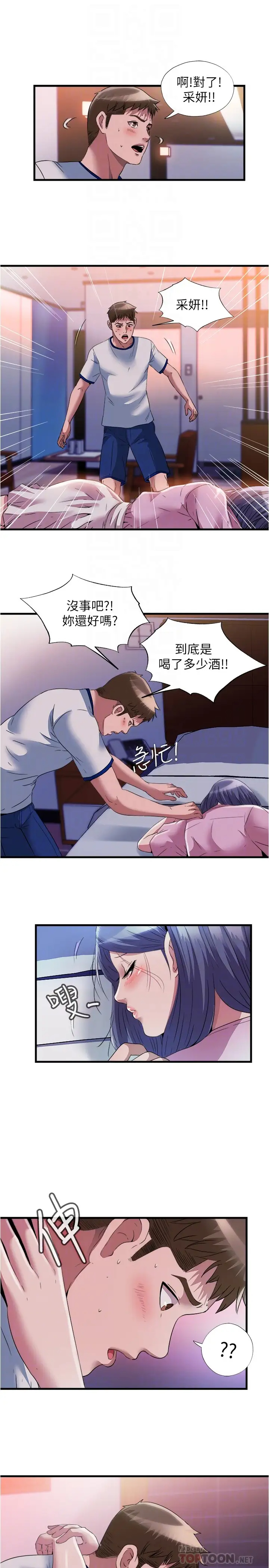[韩国漫画] 满溢游泳池 剧情,熟女人妻,巨乳大奶#[18P]-16