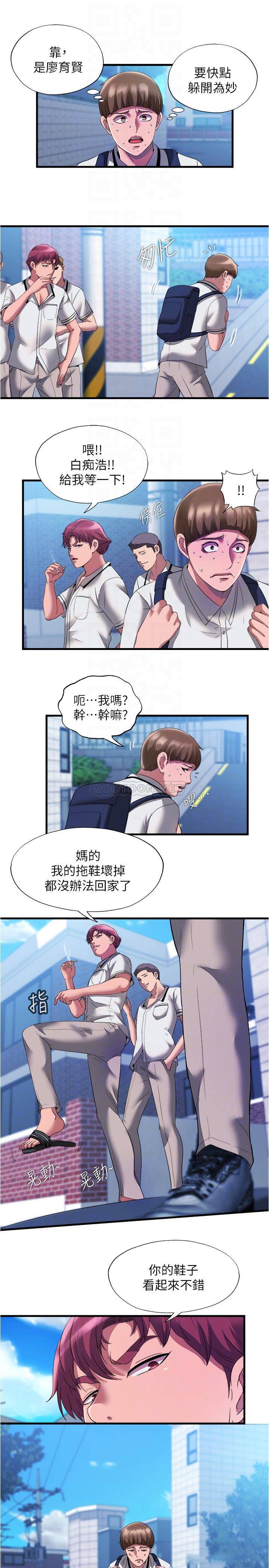 [韩国漫画] 满溢游泳池 剧情,熟女人妻,巨乳大奶#[17P]-4