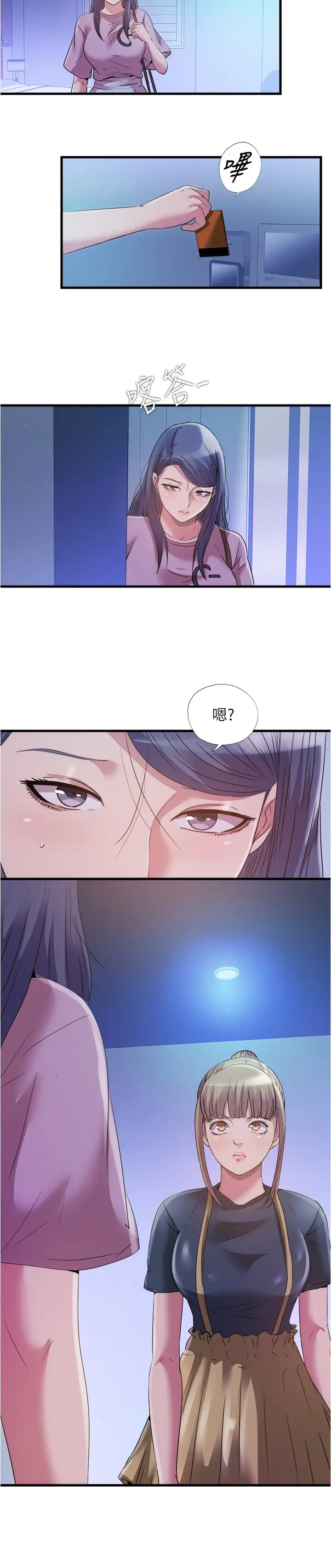 [韩国漫画] 满溢游泳池 剧情,熟女人妻,巨乳大奶#[16P]-15