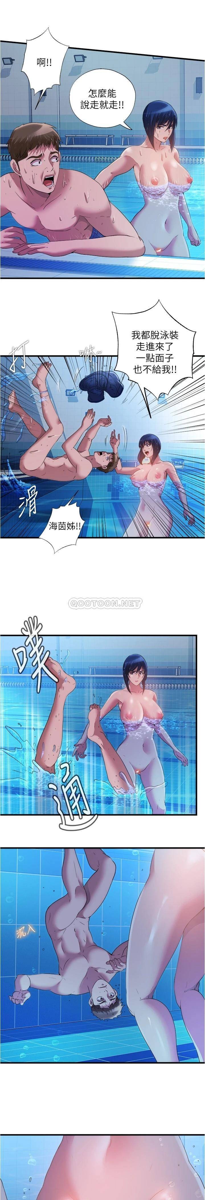 [韩国漫画] 满溢游泳池 剧情,熟女人妻,巨乳大奶#[16P]-7
