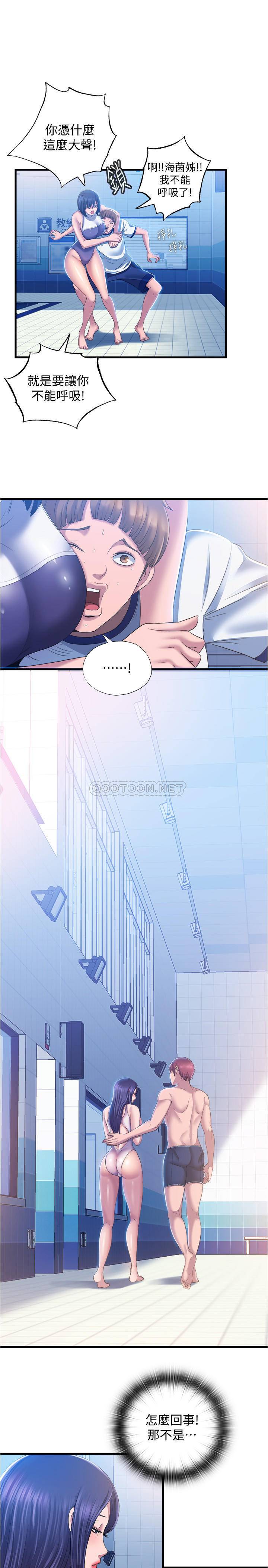 [韩国漫画] 满溢游泳池 剧情,熟女人妻,巨乳大奶#[38P]-1