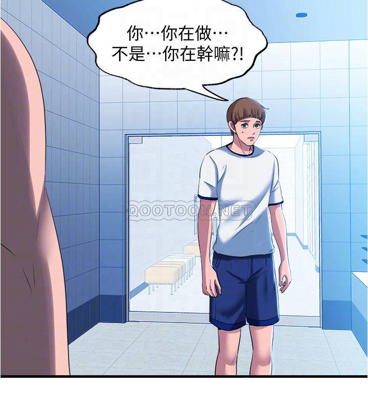 [韩国漫画] 满溢游泳池 剧情,熟女人妻,巨乳大奶#[38P]-10