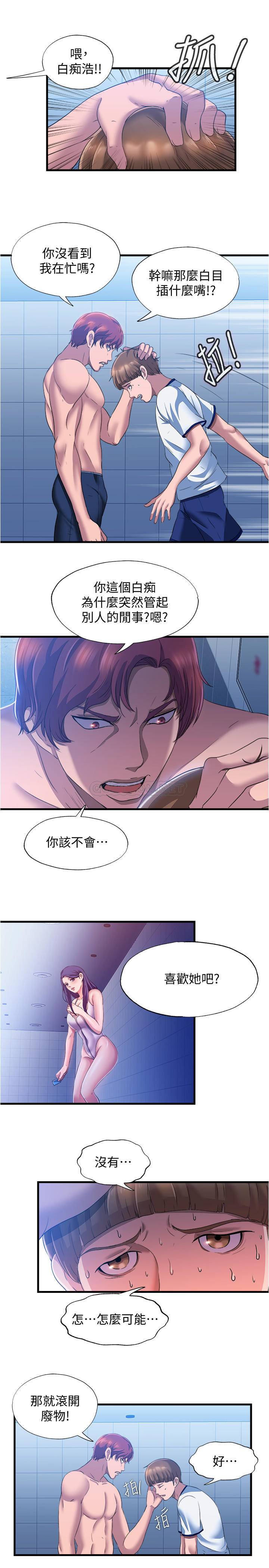 [韩国漫画] 满溢游泳池 剧情,熟女人妻,巨乳大奶#[38P]-13
