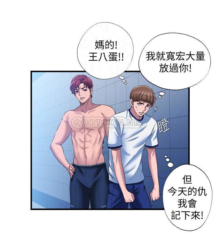 [韩国漫画] 满溢游泳池 剧情,熟女人妻,巨乳大奶#[38P]-14