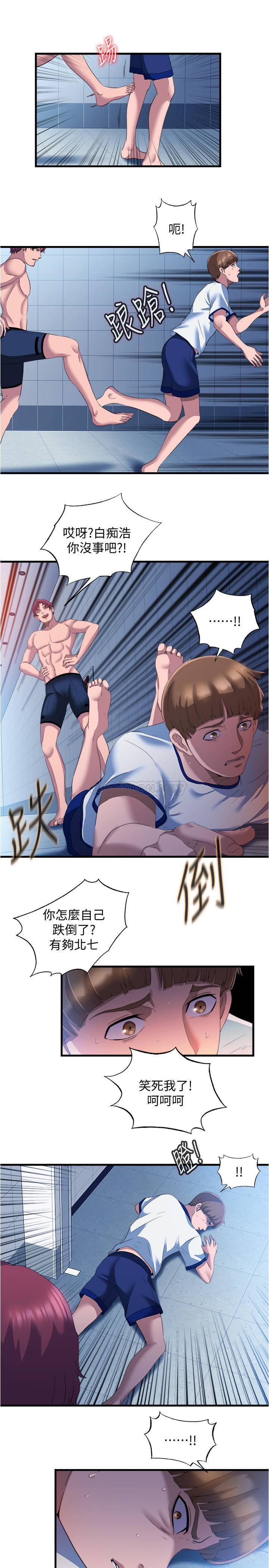 [韩国漫画] 满溢游泳池 剧情,熟女人妻,巨乳大奶#[38P]-15