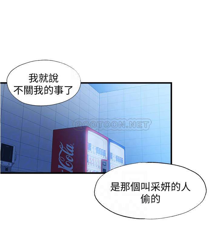 [韩国漫画] 满溢游泳池 剧情,熟女人妻,巨乳大奶#[38P]-18