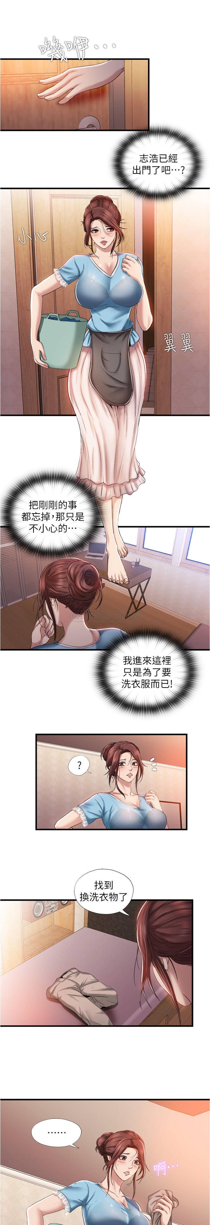 [韩国漫画] 满溢游泳池 剧情,熟女人妻,巨乳大奶#[38P]-23