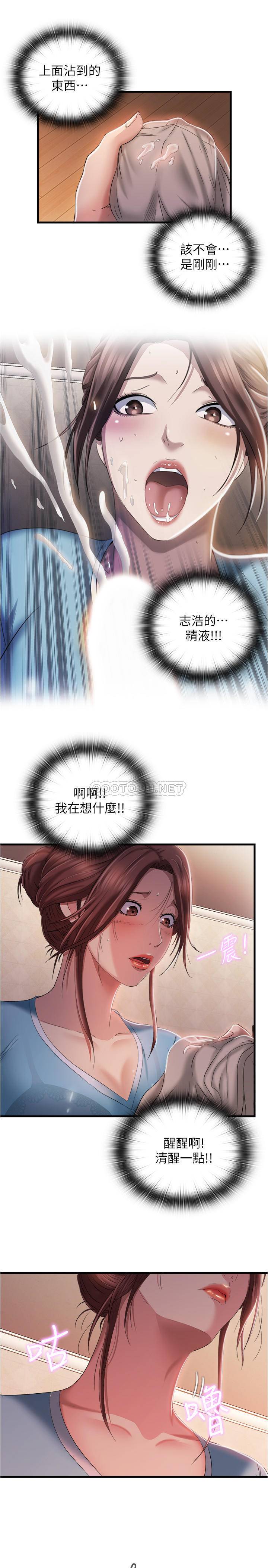 [韩国漫画] 满溢游泳池 剧情,熟女人妻,巨乳大奶#[38P]-25