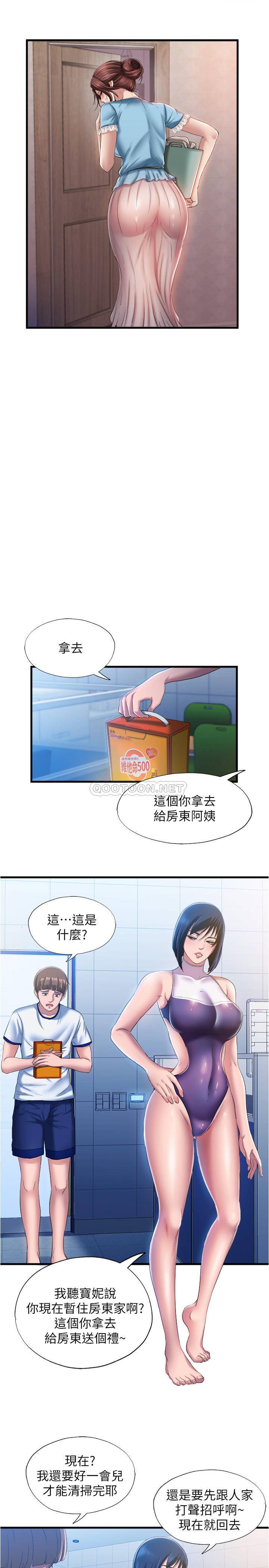 [韩国漫画] 满溢游泳池 剧情,熟女人妻,巨乳大奶#[38P]-27